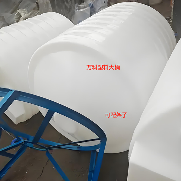 夏河锥底桶 夏河锥底桶